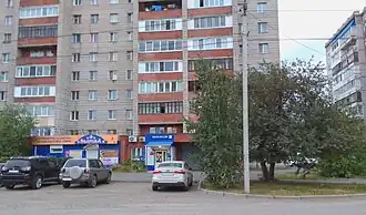 Почтовый офис на ул. Айвазовского