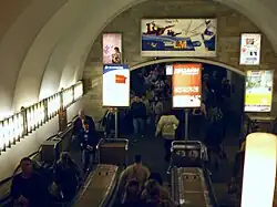 Нижний эскалаторный зал в 2007 году. На стенах установлены оригинальные светильники