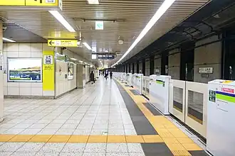 Платформа №1 станции