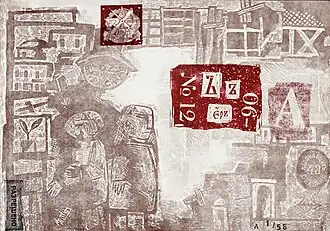 А. Артамонов Казанский караульщик № 43. 2019, автоцинкография