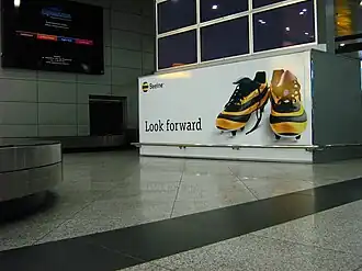 Зал прилёта международных линий