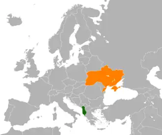 Албания и Украина