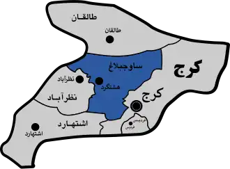 Саводжболаг на карте