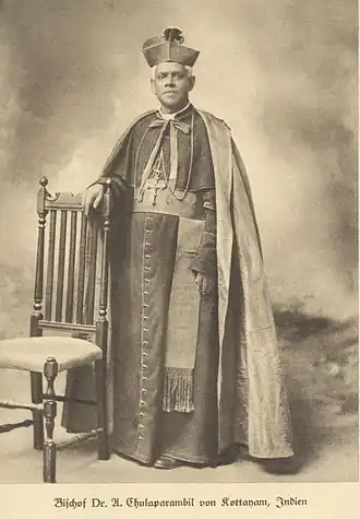 Александр Чулапарамбил — первый епископ епархии Коттаяма