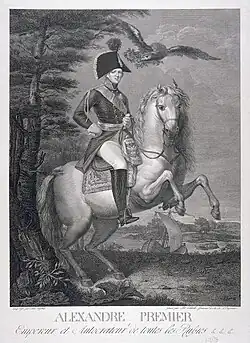 Конный портрет Александра I