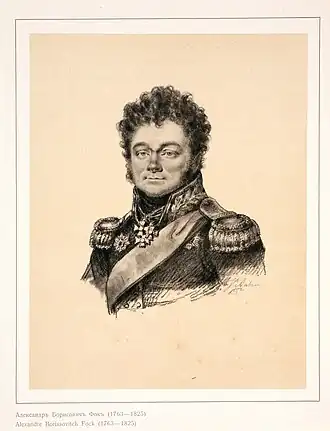 Фототипия с рисунка Л. Де Сен-Обена