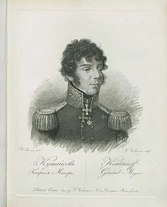 Гравюра Ф. Вендрамини