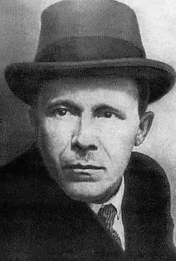 Фотография ок. 1923 года