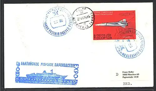 Морское пассажирское круизное судно «Александр Пушкин» Балтийского пароходства (1974)