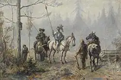 Заблудились