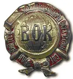 Изображение логотипа