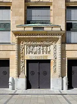 Здание Oesterreichische Nationalbank: рельеф