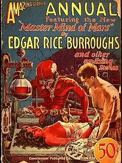 Обложка первого книжного издания