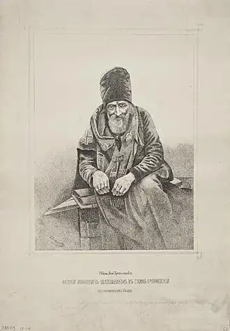 Гравюра 1861 г.