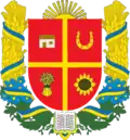 Герб