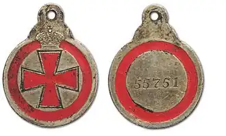 Изображение награды