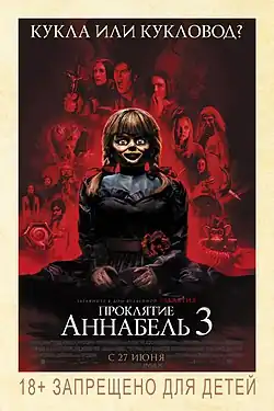 Постер фильма