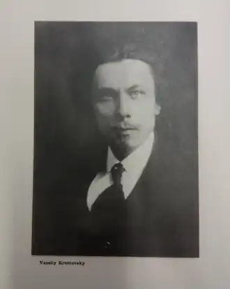 Портрет Василия Крестовского