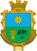 Герб