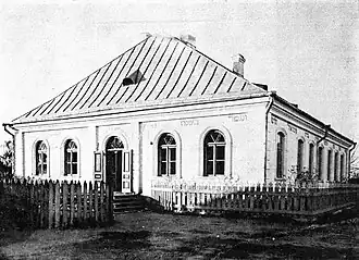 Здание Талмуд-Торы (1930)