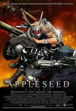 Американский постер фильма «Appleseed» (2004)