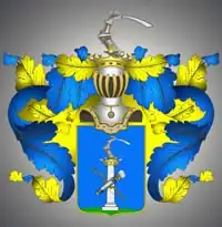 Першхала изм.