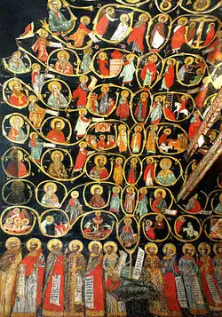 Фреска «Древо Иессея».Рождественская церковь, Арбанаси (Болгария)XVII век