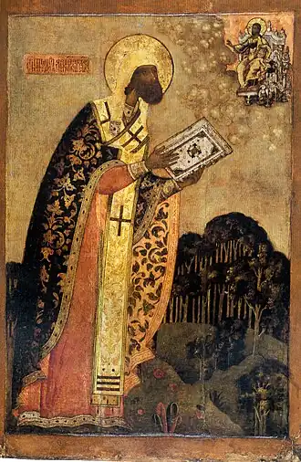 Святитель Феодор Симоновский.Икона из собора Рождества Богородицы г. Ростова.Конец XVII века.