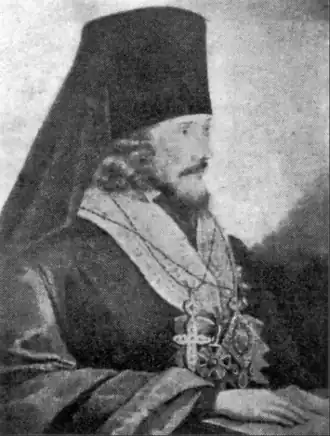 Архиепископ Нафанаил