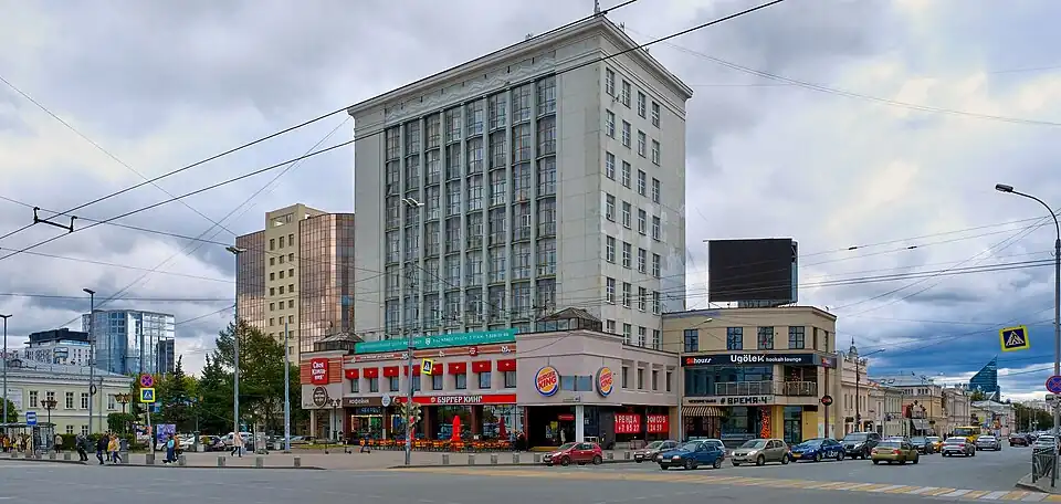 Дом мод Рубин