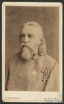 Фотография 1894 г.