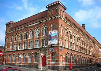 Здание Argent Centre в Бирмингеме, где находится музей