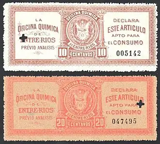 Фискальная марка аргентинской провинции Энтре-Риос (в пользу ведомства здравоохранения, 1895; для гашения использован крестообразный прокол)