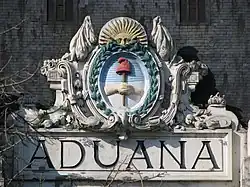 Герб Аргентины на фронтоне