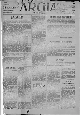 Первый номер журнала «Аргиа»