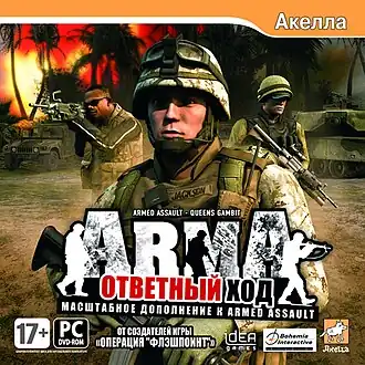 Обложка российского издания