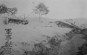 Экспериментальная БРЭМ Се-Ри буксирует прототип среднего танка Чи-Хо