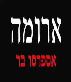 Изображение логотипа