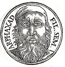 Портрет из сборника биографий Promptuarium iconum insigniorum, 1553