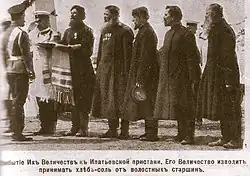 Встреча императора Николая II в Костроме