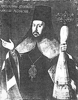 Портрет работы Николая Лужникова,1785 г.