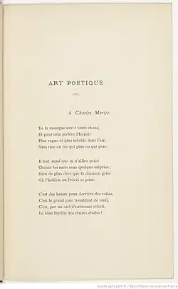Фрагмент стихотворения в издании 1884 года