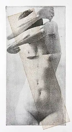 Вавилон, 2015, б., фототипия