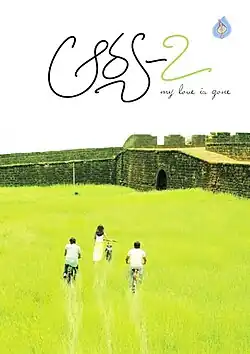 Постер фильма