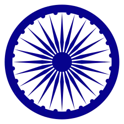 Эмблема Индийского Союза