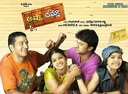 Постер фильма