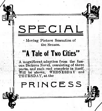 Постер фильма