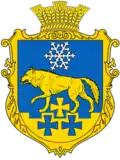 Герб