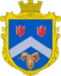 Герб