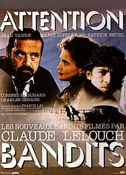 Постер фильма